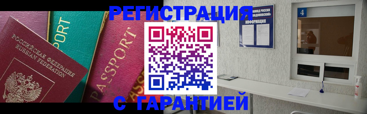 форма 3 в Никольском